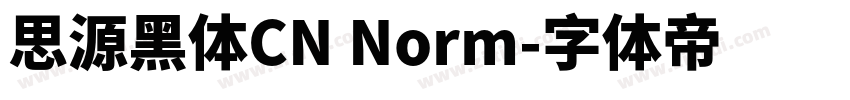 思源黑体CN Norm字体转换